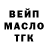 Бутират BDO 33% Anton Belii