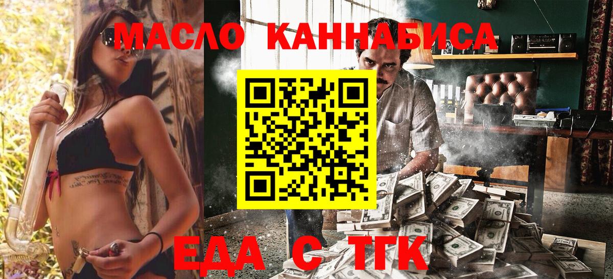 Canna-Cookies марихуана  Вход с VPN  Александров 
