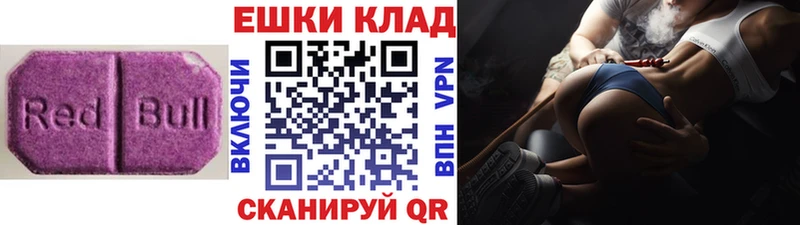 blacksprut как зайти  купить закладку  Александров  Ecstasy Punisher 