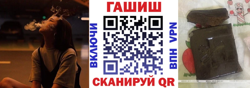 ГАШ VHQ  Александров 