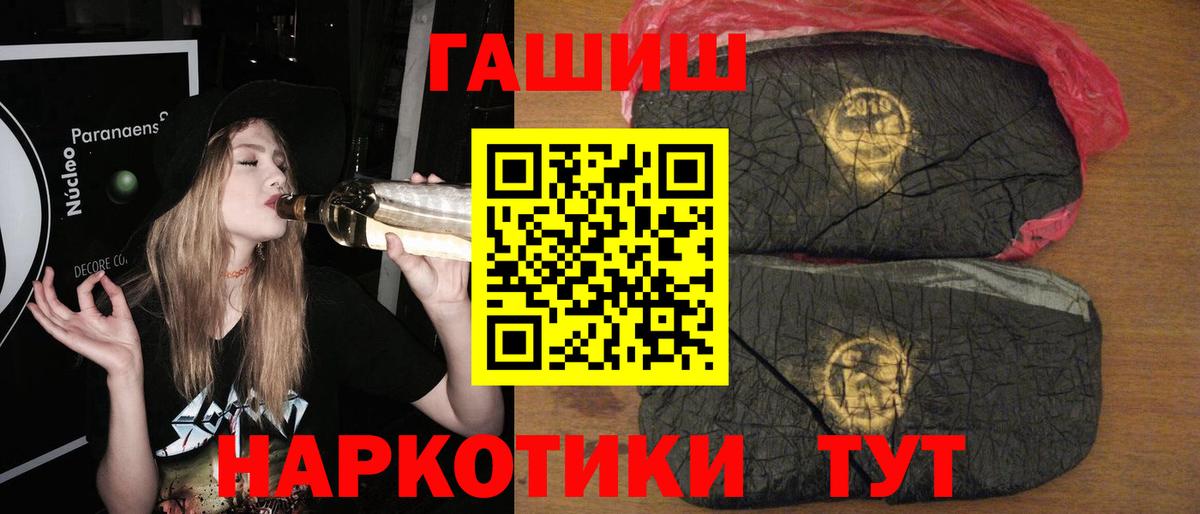 Гашиш убойный  Вход с VPN  Александров  ГАШ Ice-O-Lator 