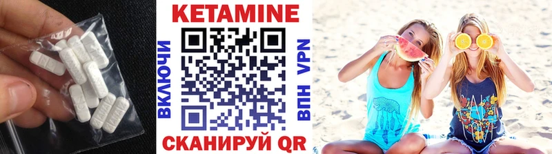 КЕТАМИН VHQ  Александров 