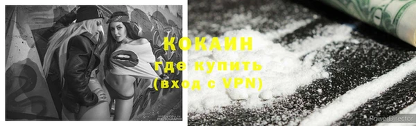 наркотики Абинск