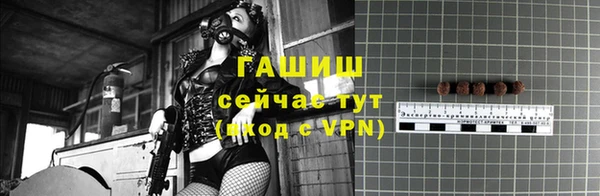 метамфетамин Абаза