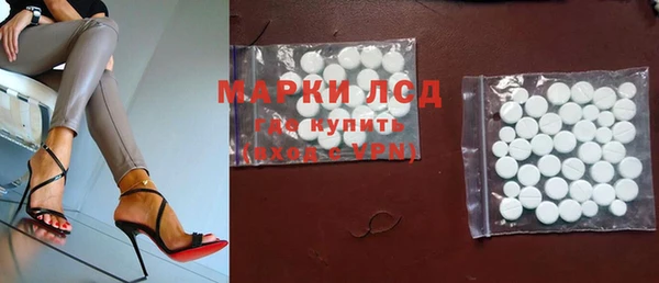 метамфетамин Абаза