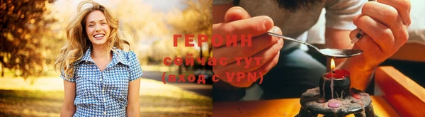 ALPHA-PVP Протвино