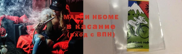 метамфетамин Абаза