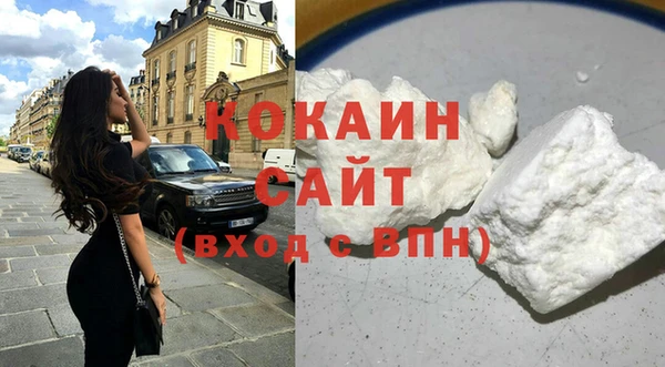 метамфетамин Абаза