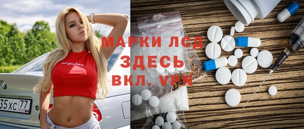 метамфетамин Абаза