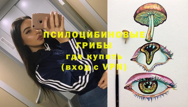 метамфетамин Абаза
