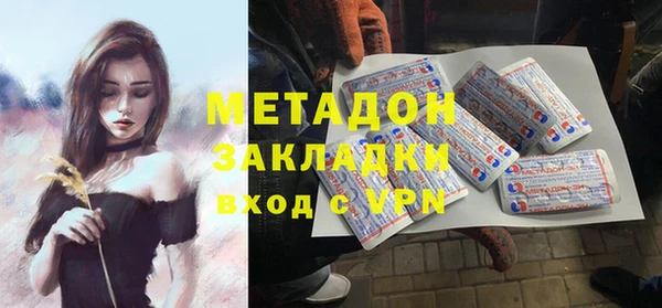 ALPHA PVP Приозерск