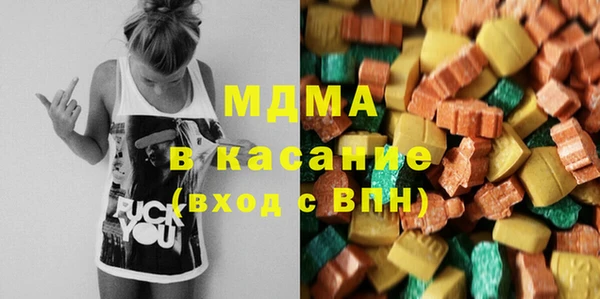 метамфетамин Абаза