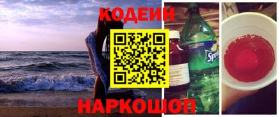 спиды Шелехов
