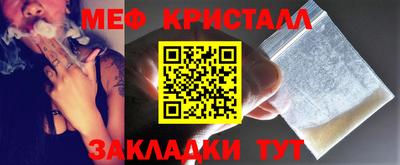 spice Шахты