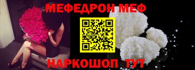 spice Шахты