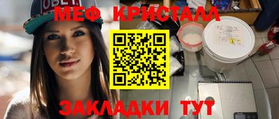 spice Шахты
