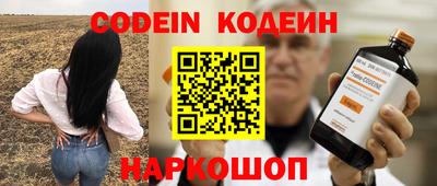 кокаин колумбия Шебекино