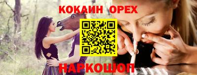 spice Шахты