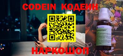 кокаин колумбия Шебекино