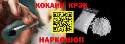 кокаин колумбия Шебекино