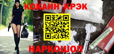 кокаин колумбия Шебекино