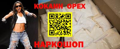 кокаин колумбия Шебекино