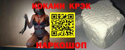 кокаин колумбия Шебекино