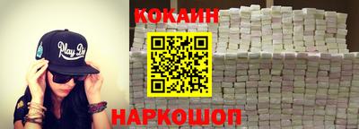 спиды Шелехов