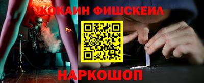 спиды Шелехов