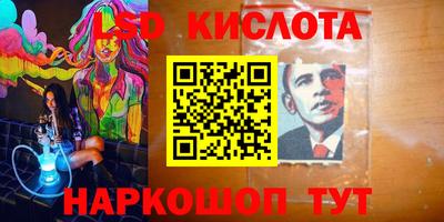 spice Шахты