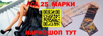 spice Шахты