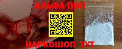 spice Шахты