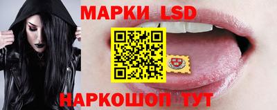 спиды Шелехов