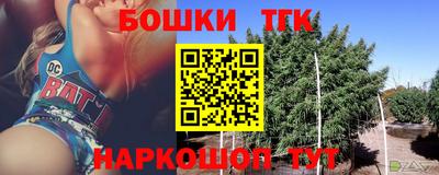 спиды Шелехов