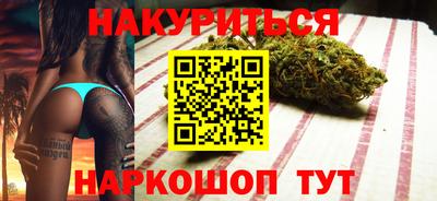 spice Шахты