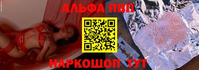 спиды Шелехов