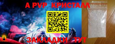 spice Шахты