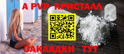 спиды Шелехов