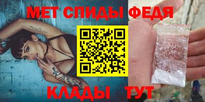 спиды Шелехов