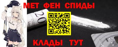 spice Шахты
