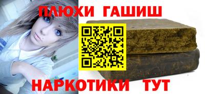 спиды Шелехов