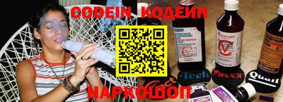 спиды Шелехов