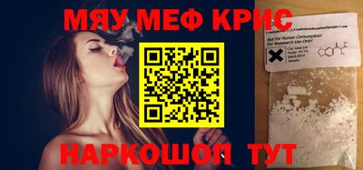 спиды Шелехов