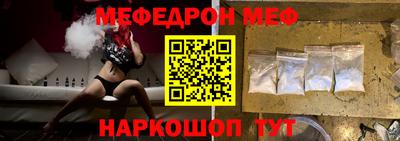 спиды Шелехов