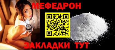 spice Шахты