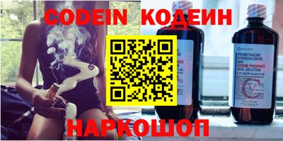 спиды Шелехов