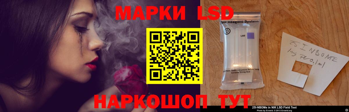 Александров  ЛСД экстази кислота  ЛСД экстази кислота  Вход с VPN 