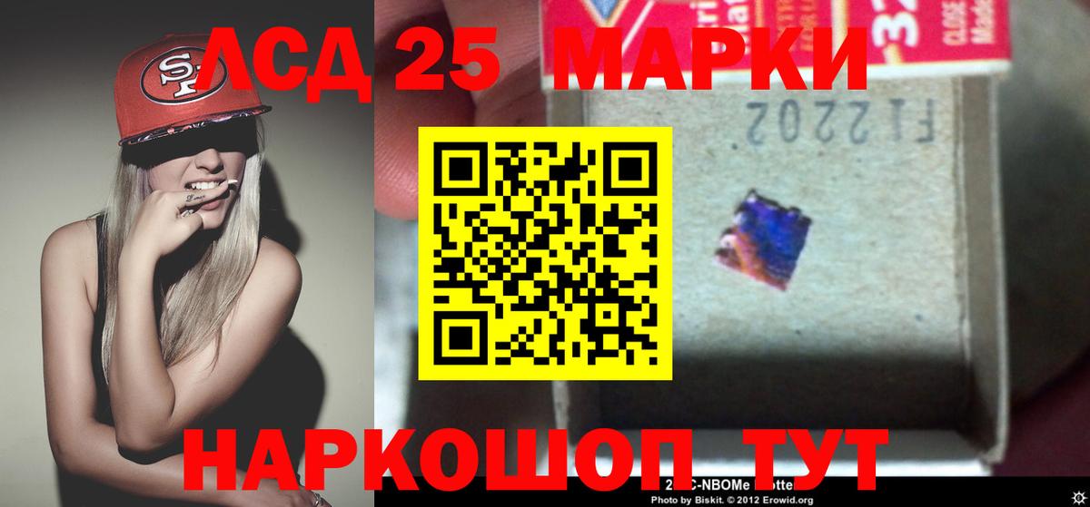ЛСД экстази ecstasy Александров
