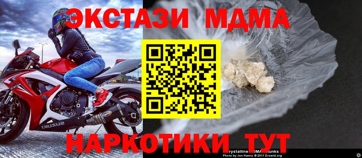 ГЕРОИН  Вход с VPN  MDMA  Александров  Мефедрон кристаллы  ГАШИШ  Бошки Шишки  КОКАИН  АМФ кристаллы 
