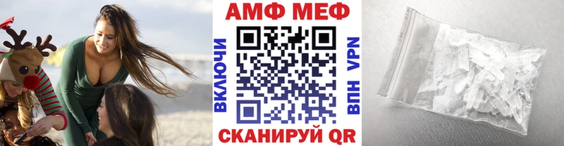 Метамфетамин винт  Александров 